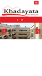 Mobile Screenshot of khadayatanathdwara.com